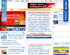 中国信息产业网