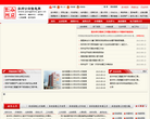 彭州公众信息网