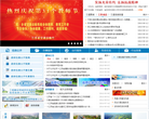 江苏省交通运输厅门户网站