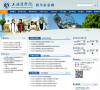 上海商学院招生信息网