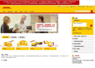 DHL 中国官方网站