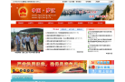 罗江县人民政府公众信息网