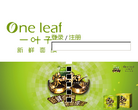 One leaf һҶ