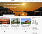 中国城市旅游网
