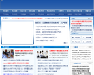 重庆领导干部考试网