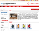 广州市品众网络科技有限公司